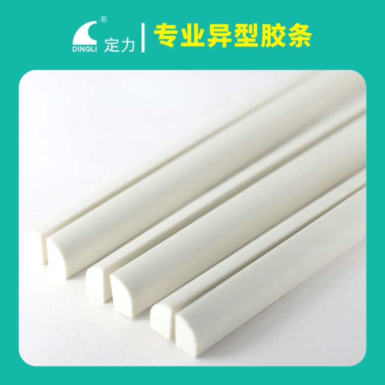 專業異型膠條