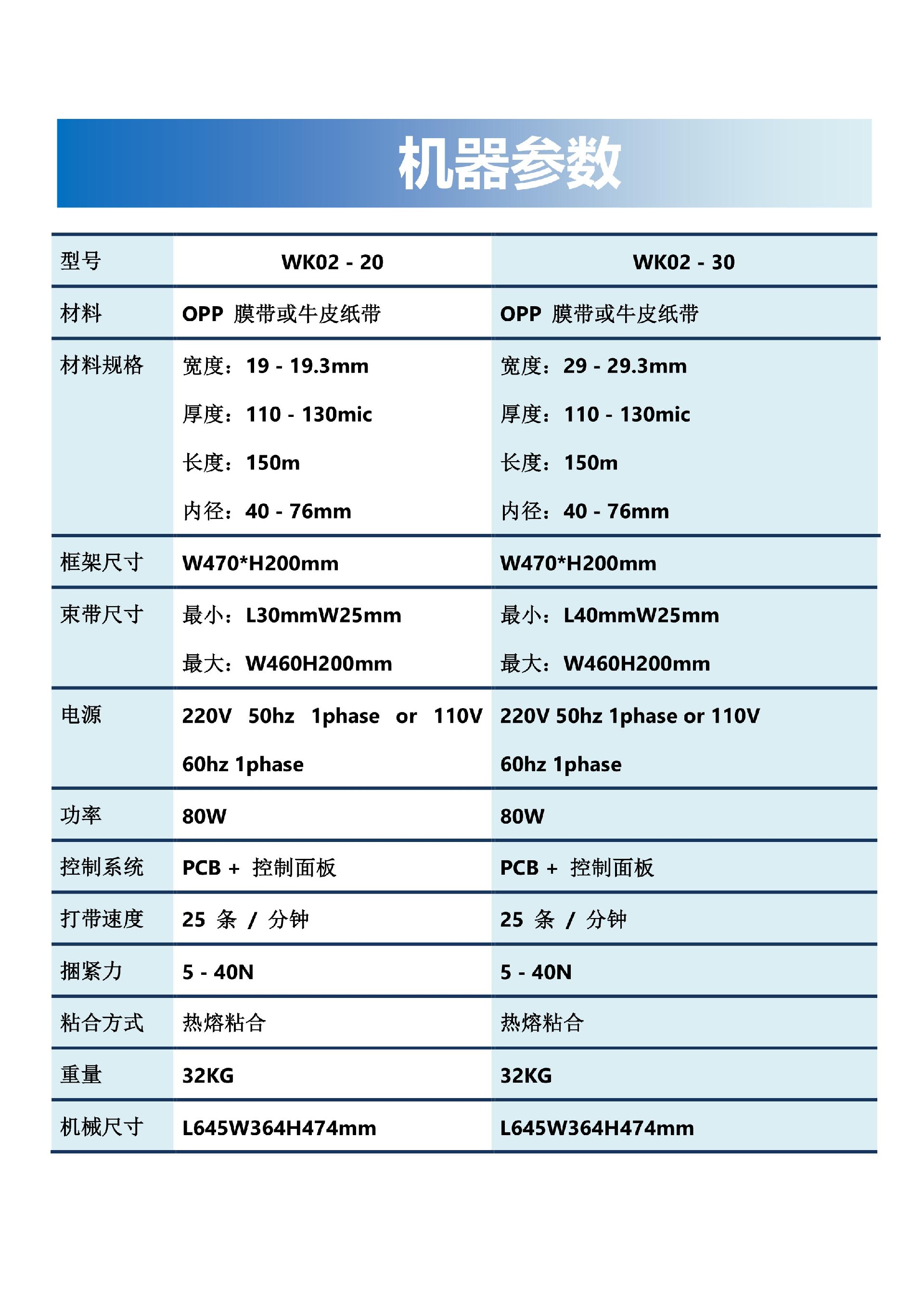 頁面_2.jpg